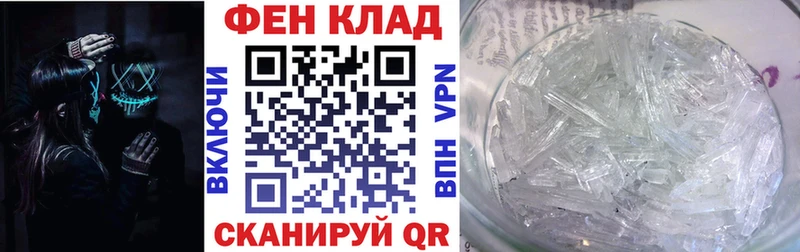 Amphetamine Розовый  Купить где  Темников 