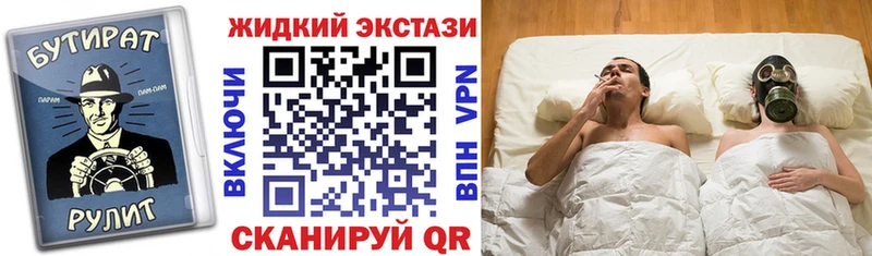 Купить где Темников БУТИРАТ BDO 33%