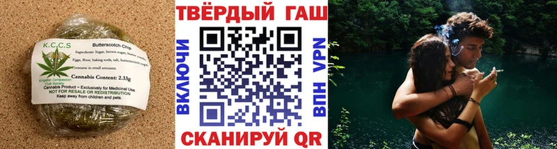 Печенье с ТГК марихуана  Купить  Темников 