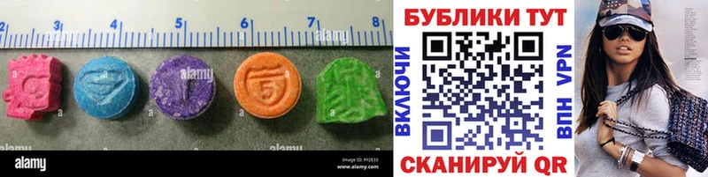 ЭКСТАЗИ 300 mg  Купить где  Темников 