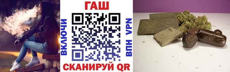 Купить закладки  Темников  ГАШ гарик 