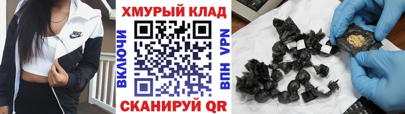 Купить закладки  Темников  ГЕРОИН хмурый 