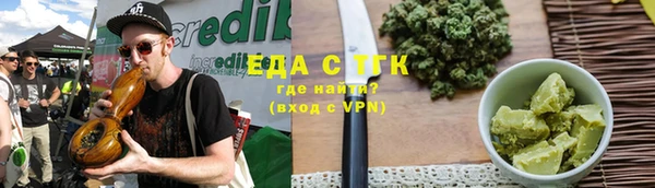 метадон Горно-Алтайск
