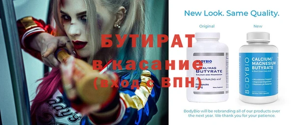 первитин Горняк