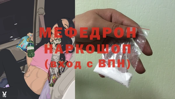 первитин Горняк