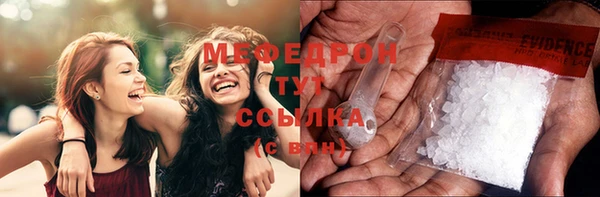 первитин Горняк