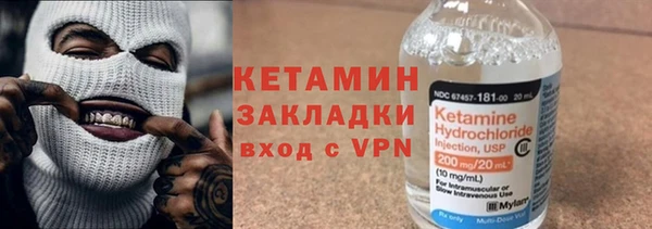 метадон Горно-Алтайск