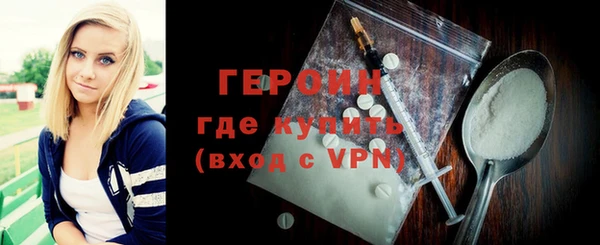 бутик Горнозаводск