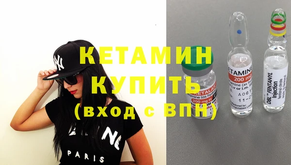 бутик Горнозаводск