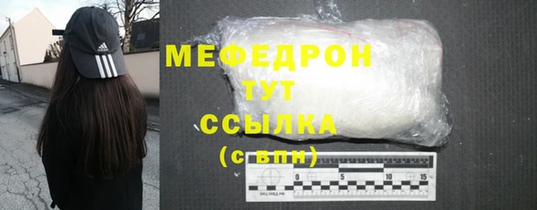 первитин Горняк