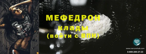 бутик Горнозаводск