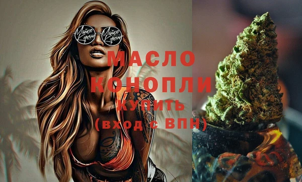 бутик Горнозаводск