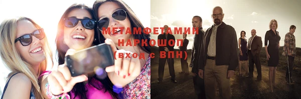 соль курить ск Вязники