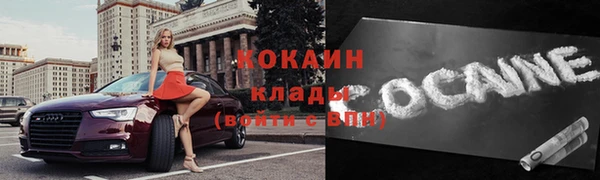 Альфа ПВП Вязьма