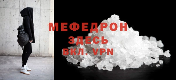 первитин Горняк