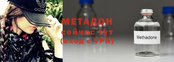 бутик Горнозаводск