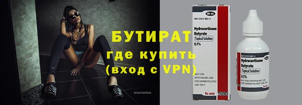 бутик Горнозаводск