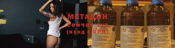 бутик Горнозаводск