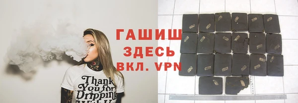 первитин Горняк