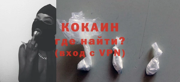 первитин Горняк