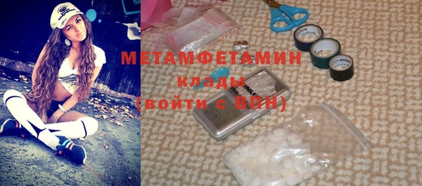 соль курить ск Вязники