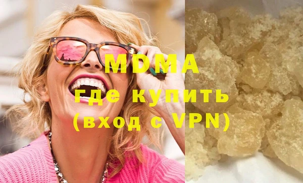 метадон Горно-Алтайск