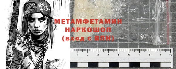 бутик Горнозаводск