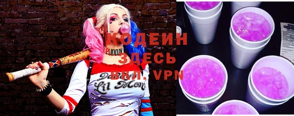 бутик Горнозаводск