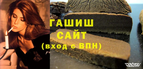 бутик Горнозаводск