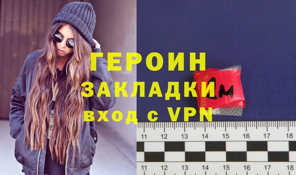 метадон Горно-Алтайск