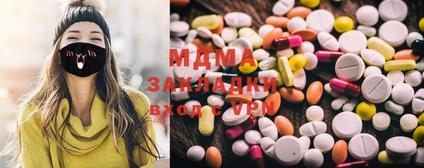 метадон Горно-Алтайск