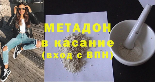 первитин Горняк