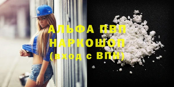 первитин Горняк