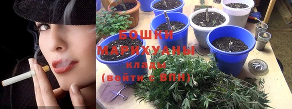 метадон Горно-Алтайск