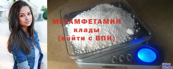 метадон Горно-Алтайск