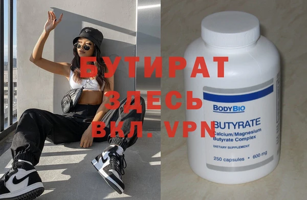 apvp Вяземский