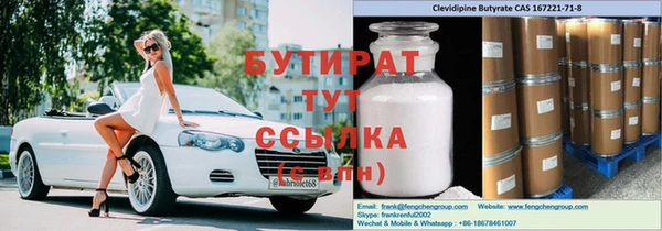 метадон Горно-Алтайск
