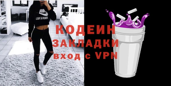 бутик Горнозаводск