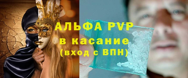 метадон Горно-Алтайск
