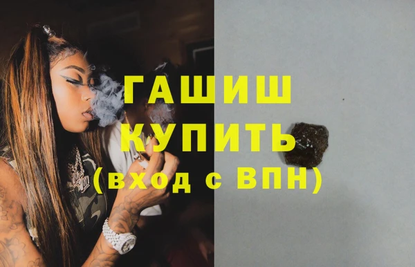 соль курить ск Вязники