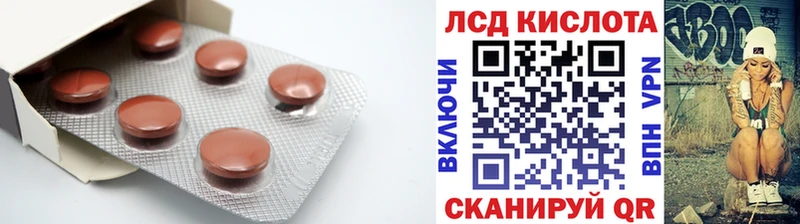 Купить где  Темников  LSD-25 экстази ecstasy 