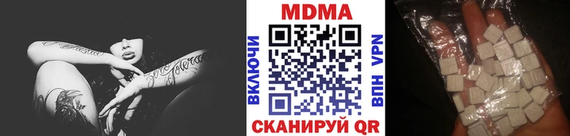 МДМА crystal  Купить где  Темников 