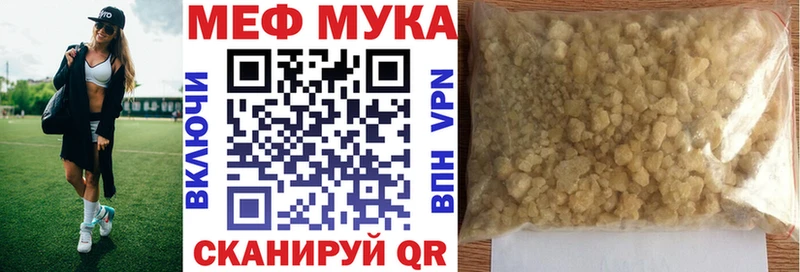 Купить закладки  Темников  Меф 4 MMC 