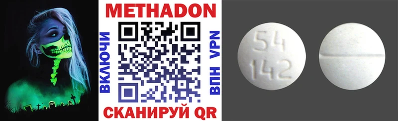 Купить закладки  Темников  МЕТАДОН мёд 