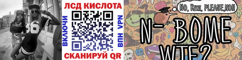 Купить где  Темников  Марки 25I-NBOMe 1,5мг 