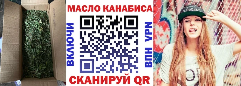 Дистиллят ТГК THC oil  Купить закладки  Темников 
